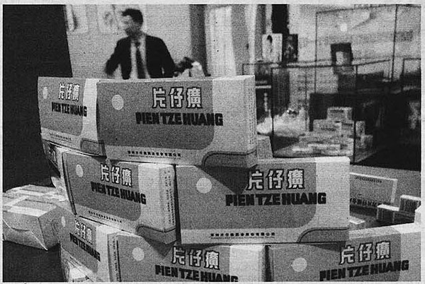 片仔癀:海上丝绸之路上的中国符号